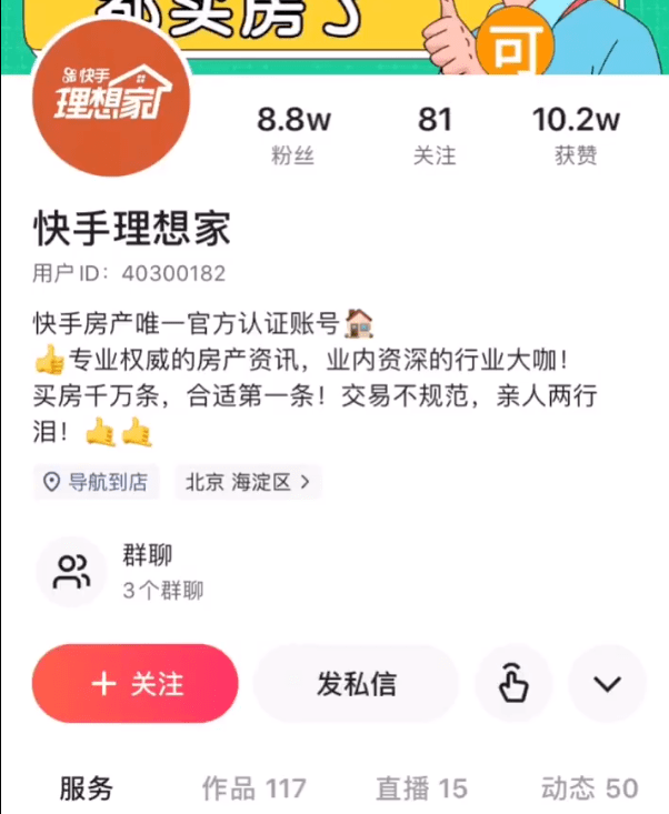 快手买评论和赞_快手买评论赞链接入口_买快手评论
