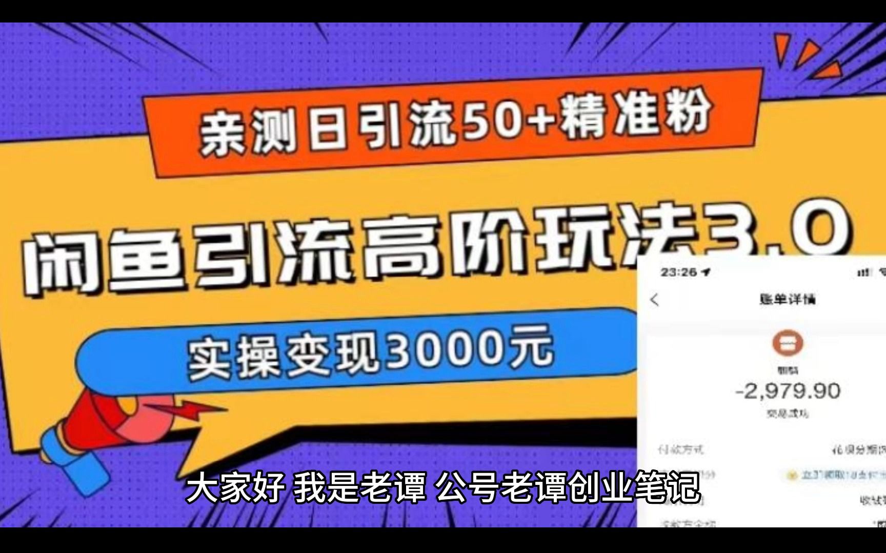 1元涨1000粉	一元1000个粉丝平台_涨粉丝app_涨粉丝赚钱吗