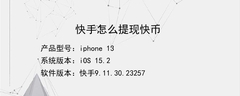 快手买点赞1毛10000赞网站_购买快手赞的网站_买快手点赞的网站