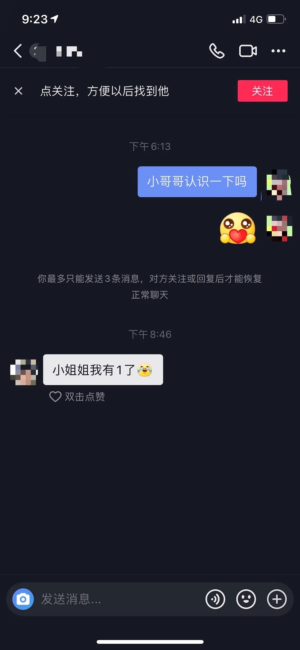 抖音点个赞_赞呗抖音点赞_抖音点赞