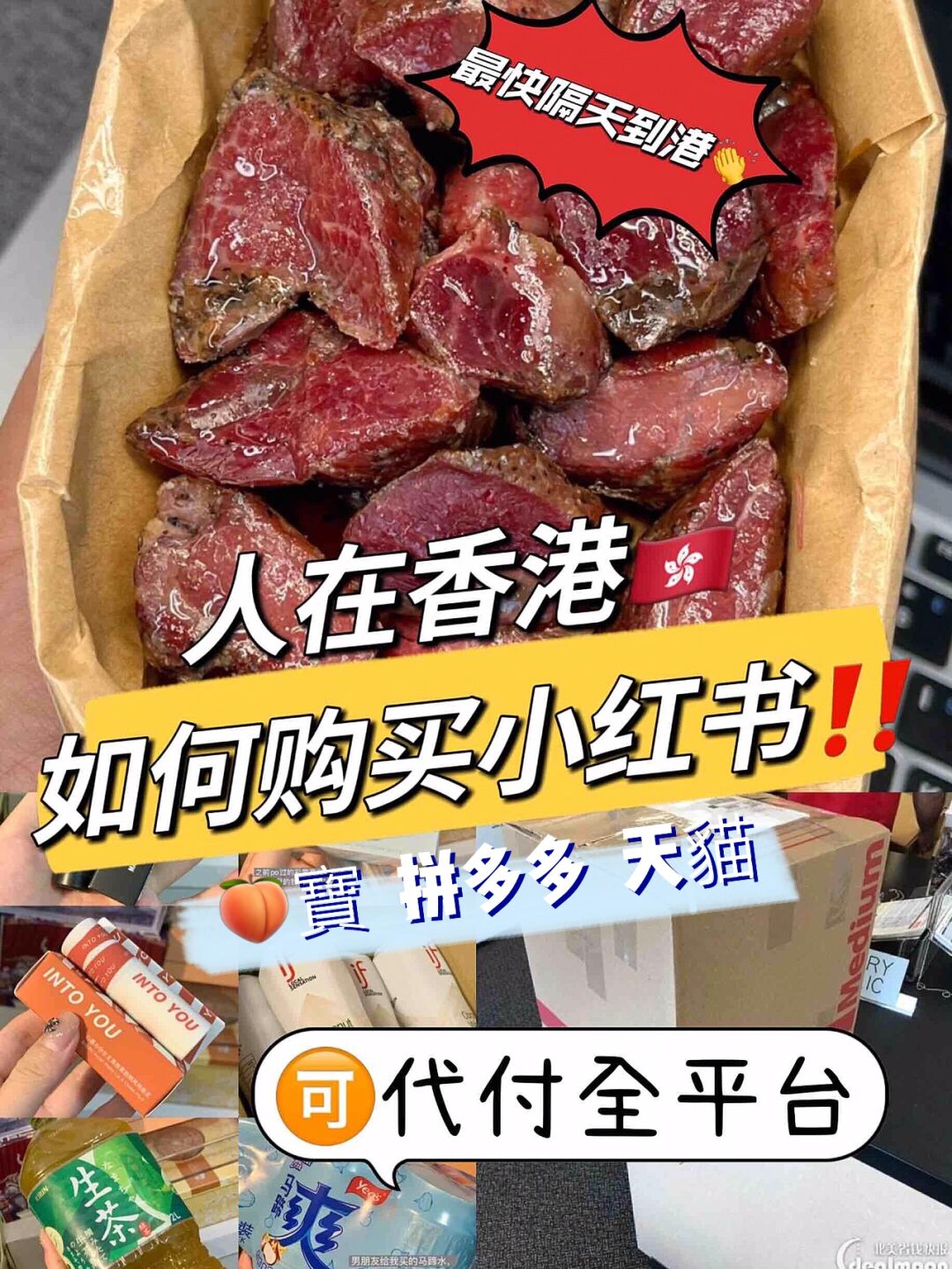 一块钱涨100粉_一元涨一百粉_1元涨100粉死粉