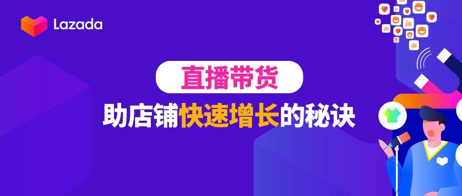 快手多少粉丝才能带货_货丝粉快手带才能赚钱吗_快手带货的粉丝要求是