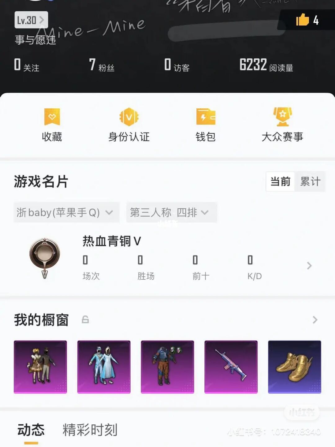 自助下单平台app_全网最低价免费自助下单平台_免费24小时自助下单平台