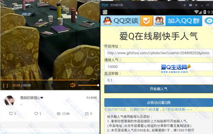 购买快手播放量的网站_快手播放量购买网站免费_购买快手播放量和双击的软件
