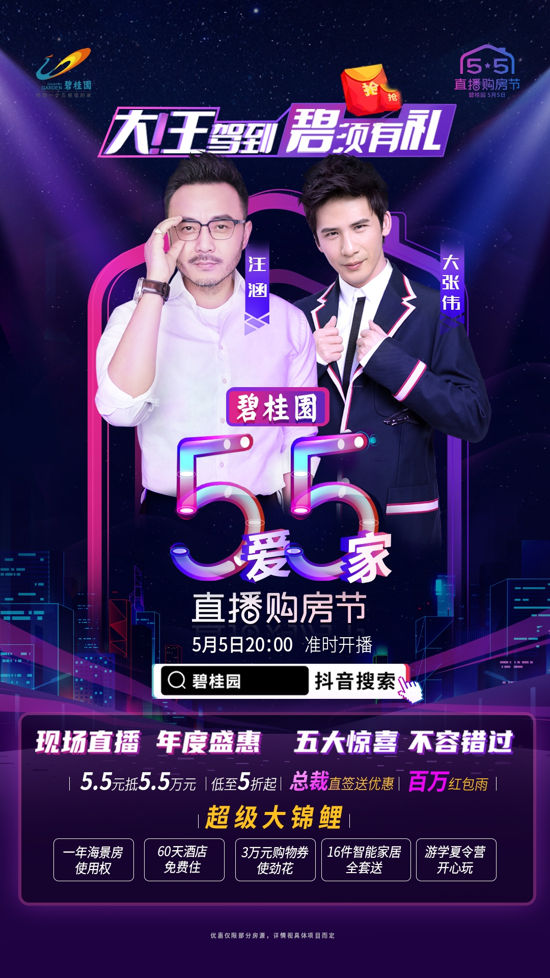 下单在线丝粉b站是真的吗_b站粉丝在线下单_下单在线丝粉b站能看到吗