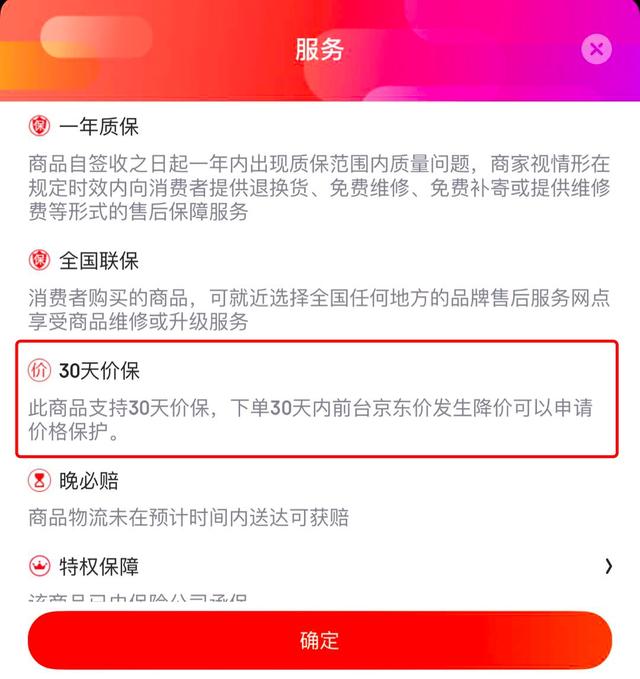 买粉丝便宜网_低价粉丝在线下单_低价粉丝什么意思