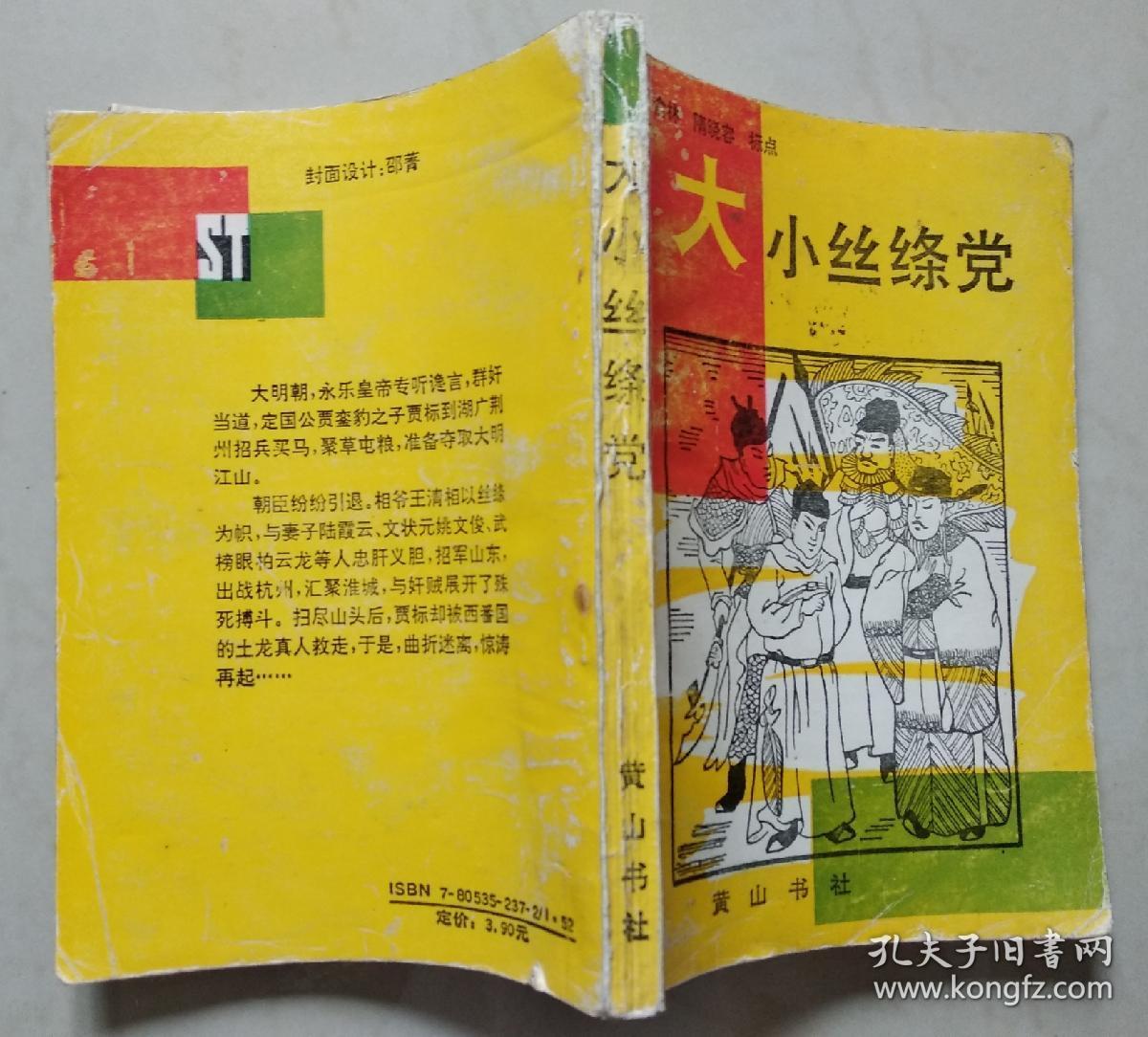 b站买的粉丝是活粉吗_哔站粉丝购买_b站粉丝在线下单