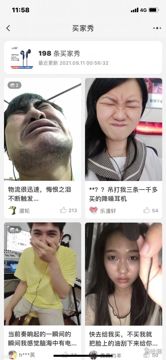 b站粉丝在线下单_b站粉丝业务平台_下单在线丝粉b站能看到吗