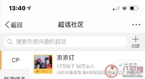 下单在线丝粉b站能看到吗_b站粉丝在线下单_b站粉丝业务平台