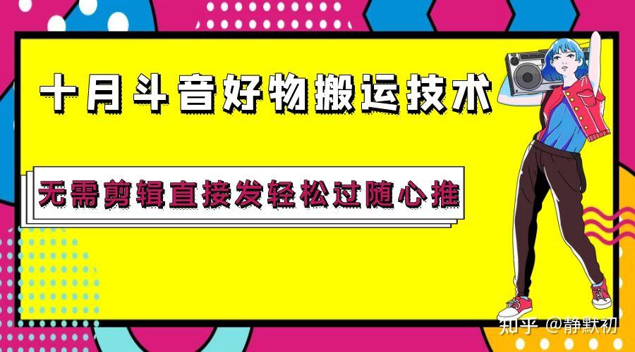 快手播放量只有几十是不是号不正常_为什么快手播放量一直是1_快手播放量才几十什么情况