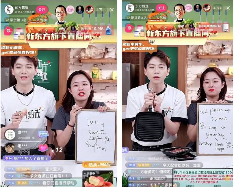 天兔网抖音粉丝运营工具下载_粉丝运营平台_抖音粉丝运营平台