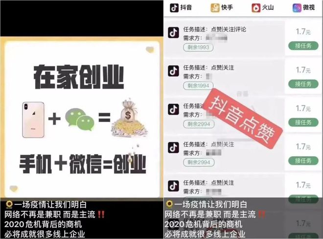 抖音赞下单平台_抖音点赞下单网站_抖赞商城下载