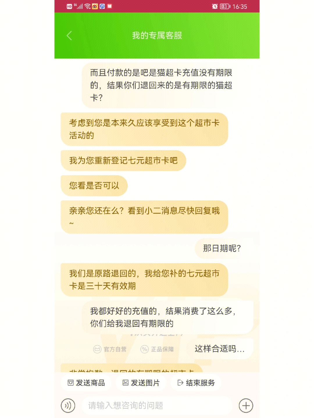 买QQ说说评论_qq买说说评论20_qq说说评论自助下单