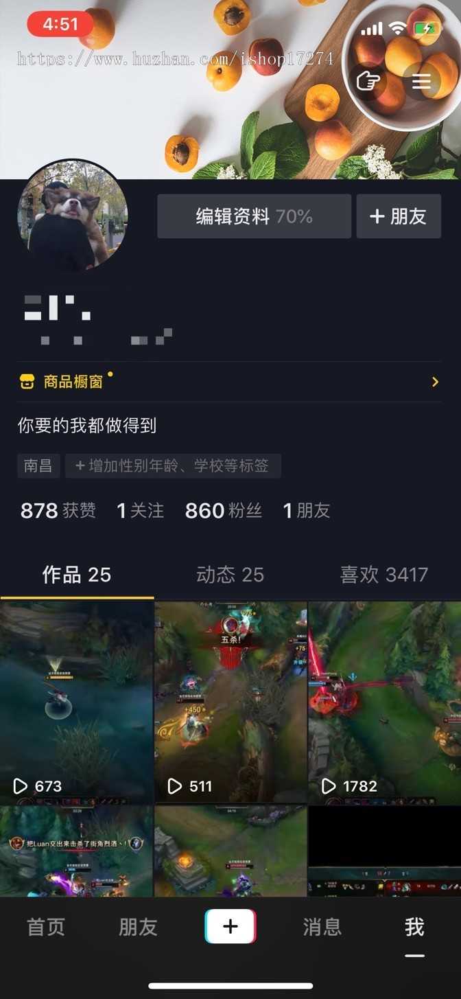 抖音购买1000粉_买抖音粉1000个多少钱_抖音买1000粉会被限流吗