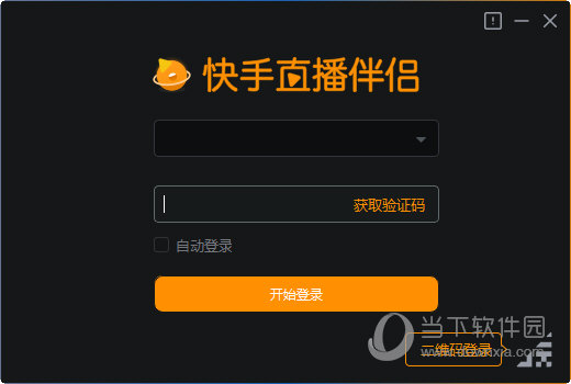 买快手粉的网站下载_买快手粉的网站链接_快手买活粉链接