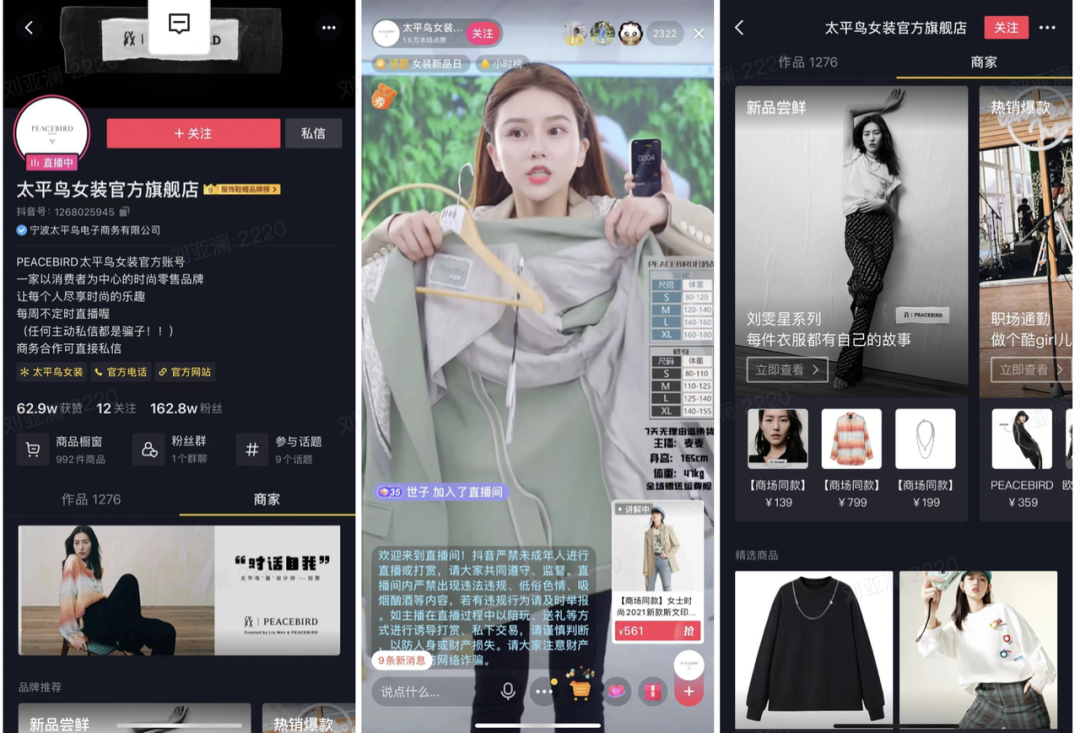 抖音粉丝运营平台_粉丝运营平台_天兔网抖音粉丝运营工具下载