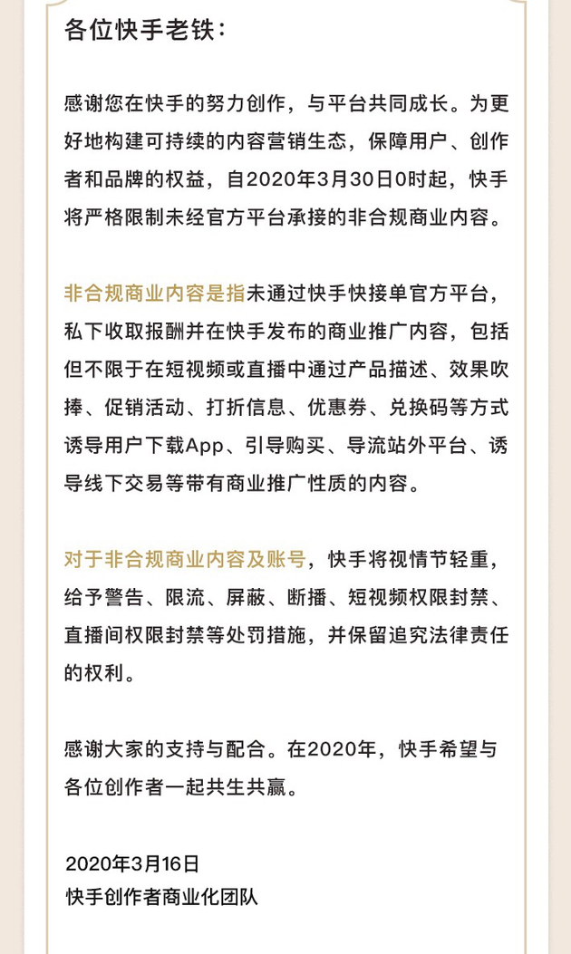 快手自助赞网站_快手自助点赞微信支付_快手买点赞自助平台微信支付