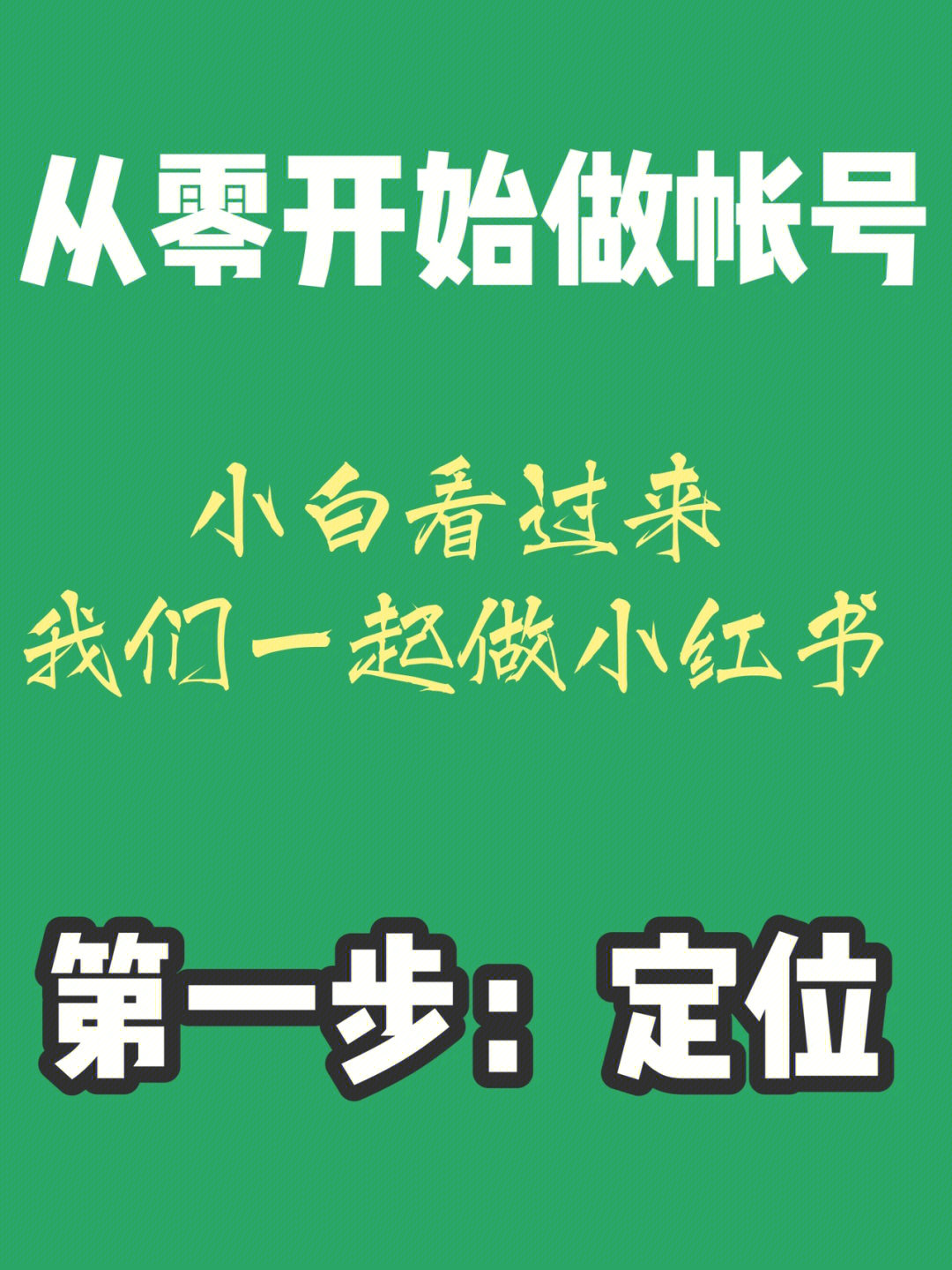 快手粉丝挣钱_8元一万快手粉丝活粉能赚多少_1元100快手活粉
