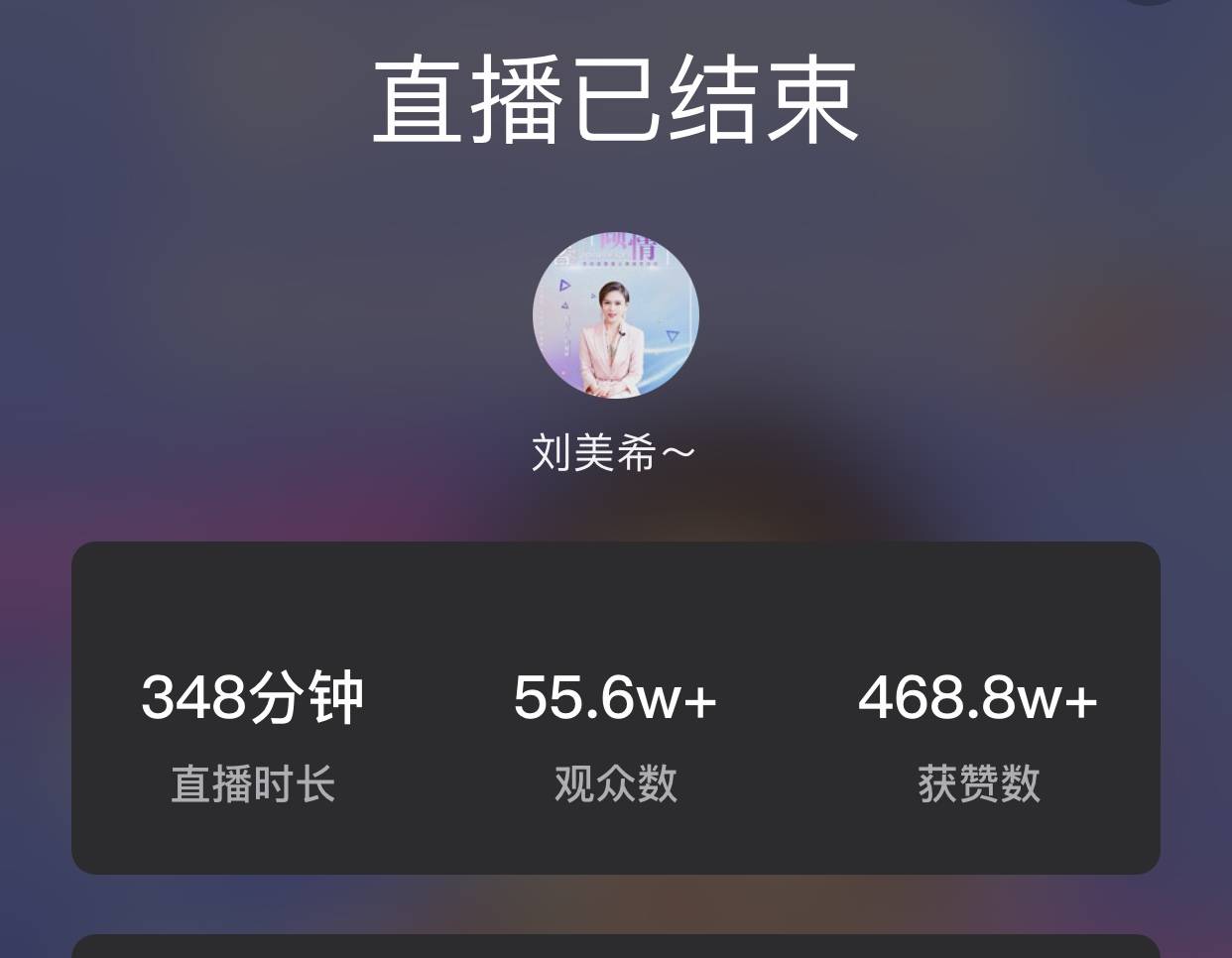 快手带货的粉丝要求是_快手多少粉丝才能带货_快手有粉丝怎么卖货
