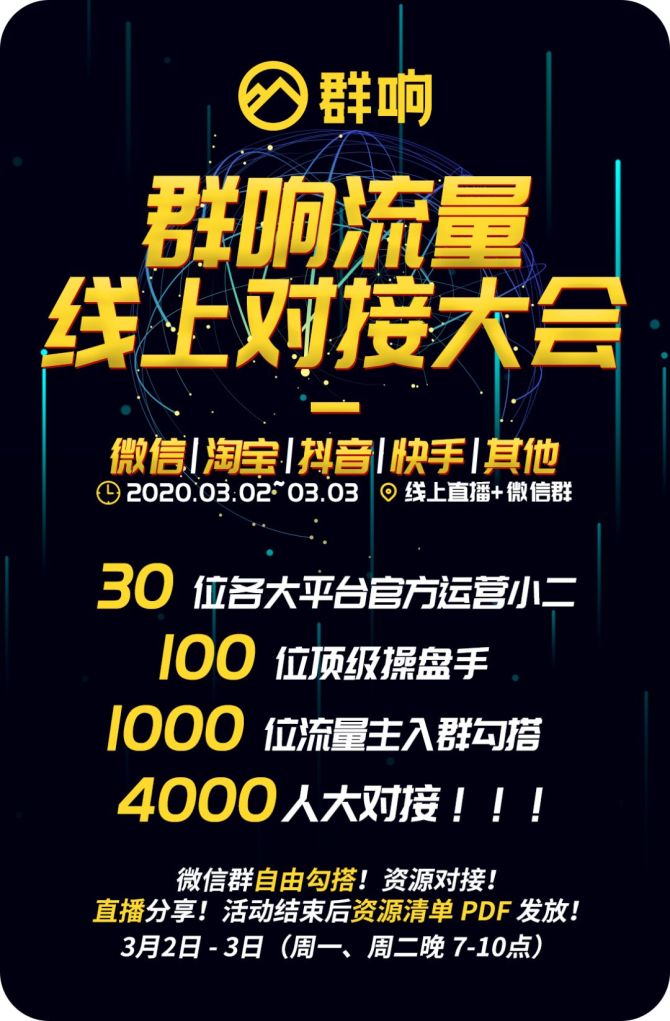 科技公司引流_什么叫黑科技引流_引流黑科技app