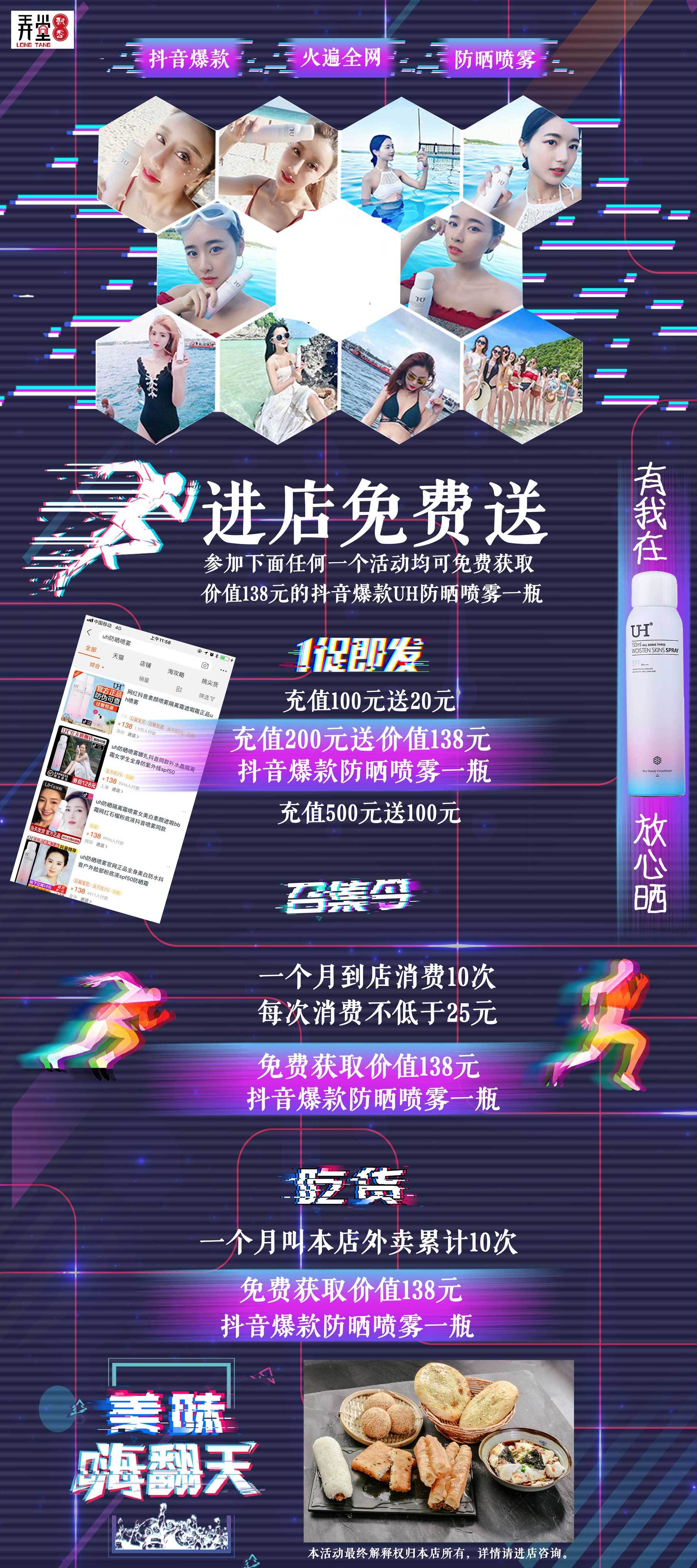 天兔网短视频运营推广平台_天兔网络科技有限公司_天兔网官方网站
