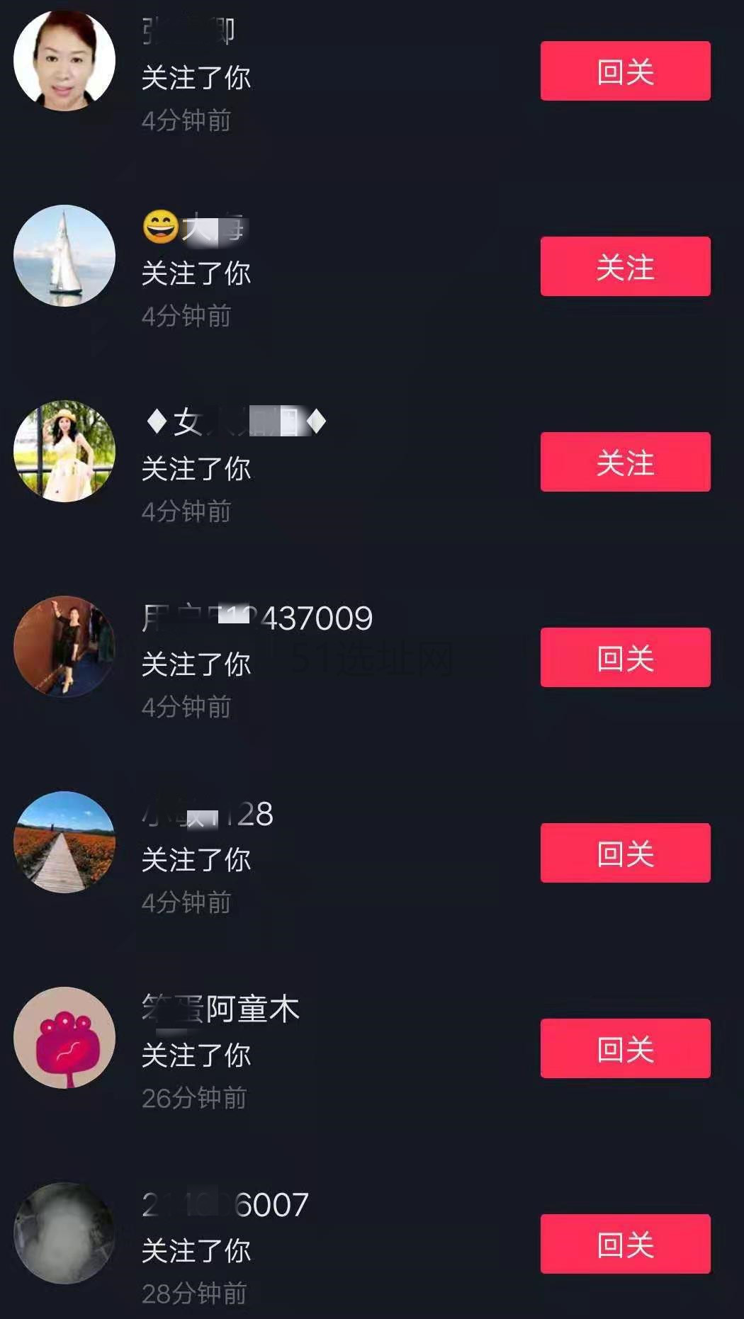 抖音粉丝下单网_抖音活粉下单网站_抖粉app是真的吗