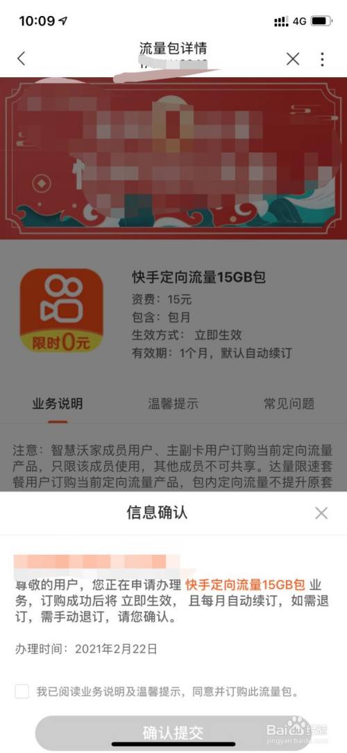 快手免费增粉app_快手免费增长1w粉软件_快手免费增加粉丝应用下载