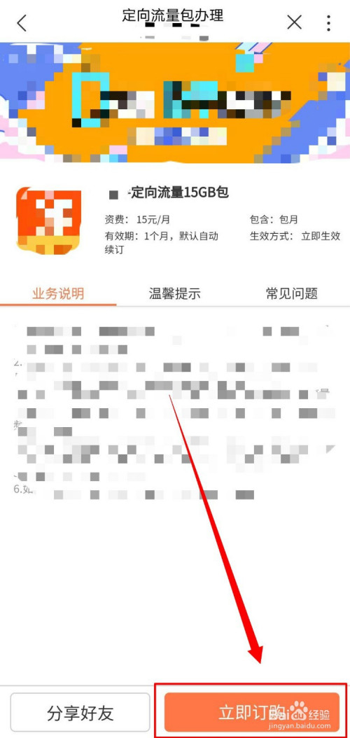 快手免费增长1w粉软件_快手免费增粉app_快手免费增加粉丝应用下载