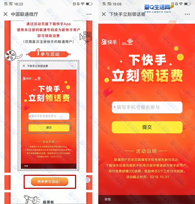 快手免费增粉app_快手免费增加粉丝应用下载_快手免费增长1w粉软件