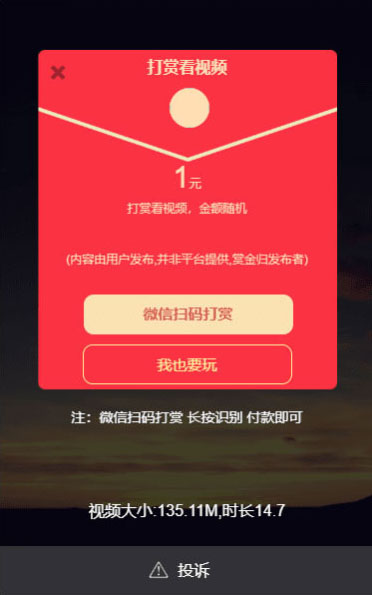 快手免费赞app_快手点赞1元100个赞平台 - 秒到便宜,空间免费一次_快手免费秒赞网