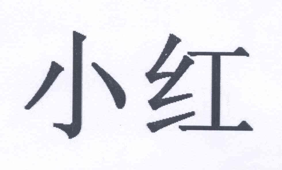 涨粉丝1元1000个粉丝平台_低价粉丝网站_便宜涨1000粉丝网站