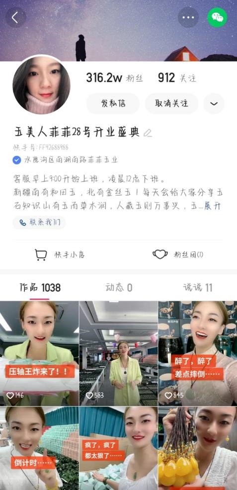 快手哪里买活粉多少钱_快手买活粉平台_快手买8万活粉