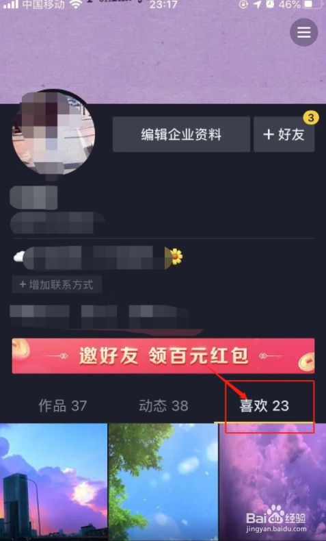 抖音粉丝活粉下单_抖音买活粉平台_抖音活粉下单网站
