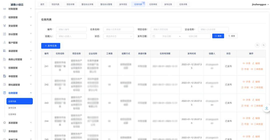 点赞联盟app下载_点赞交易平台_卡盟平台点赞