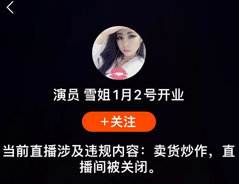 快手3元一万粉_快手粉币是什么意思_3元快手粉丝