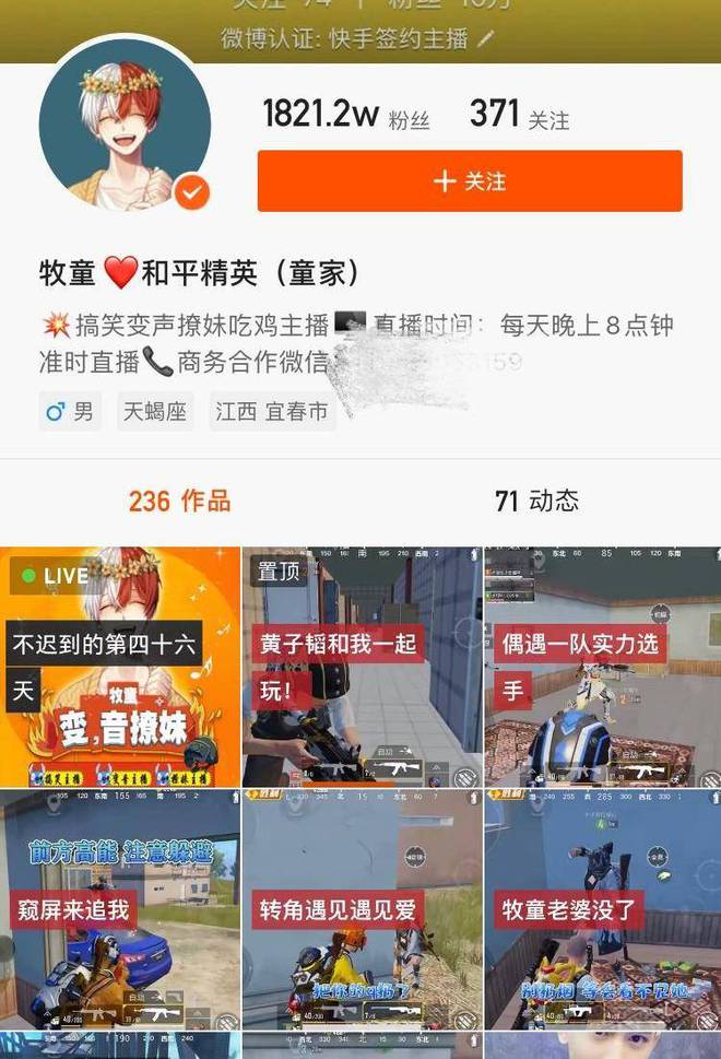 快手有粉丝怎么卖货_快手多少粉丝才能带货_快手带货的粉丝要求是