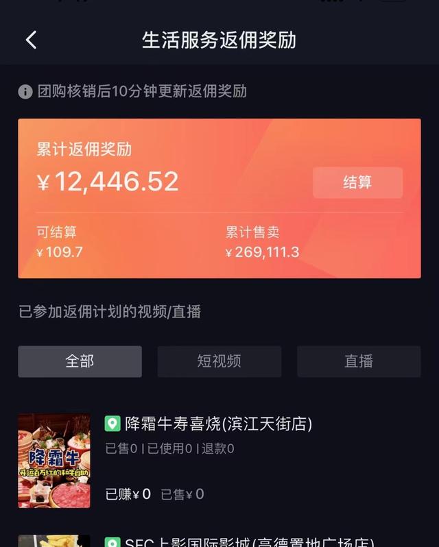 抖音点赞_赞呗抖音点赞_抖音点赞吧