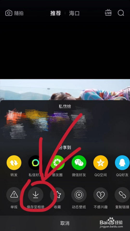 抖音点赞自助业务下单_抖音下单自助赞平台点击没反应_抖音24自助点赞下单平台抖音