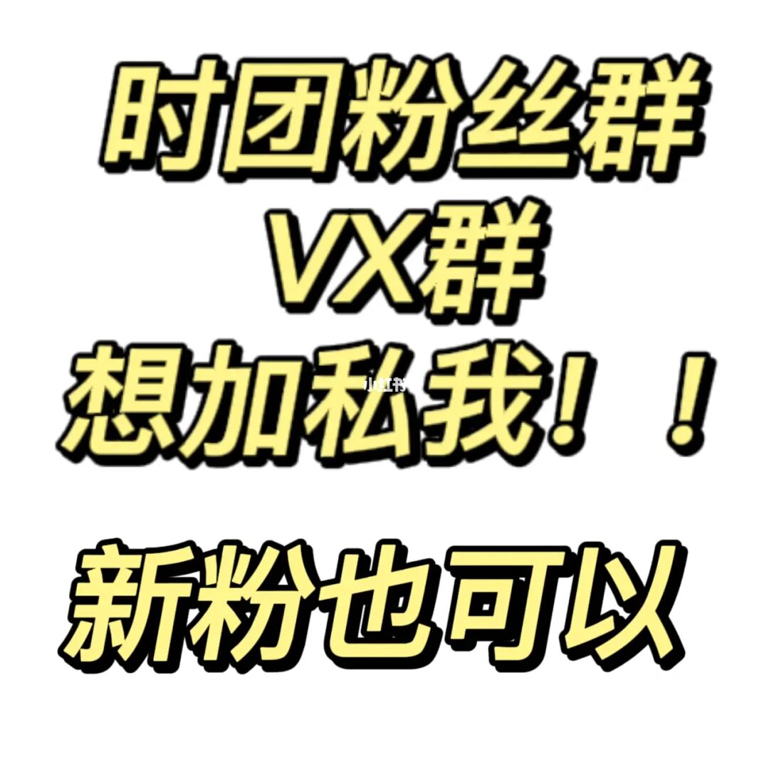 低价粉丝网站_便宜涨1000粉丝网站_低价粉丝网