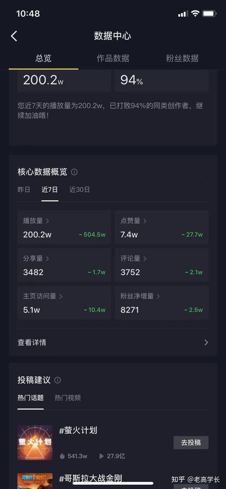 八元一万快手粉丝_1元1千粉丝快手_快手1元粉丝活粉丝