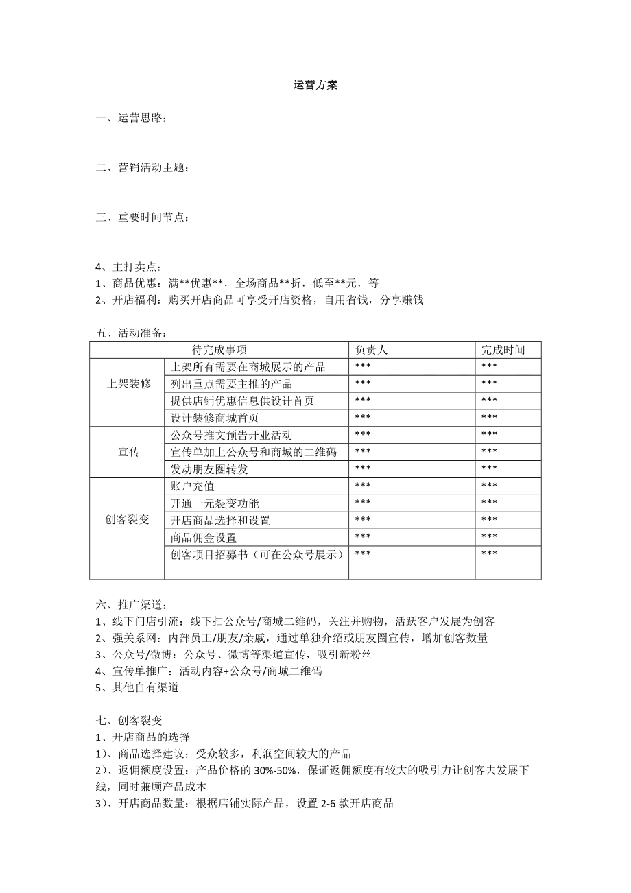一秒1w粉丝app_热喷涂粉芯丝材_屌丝终有逆袭日木耳再无还粉时