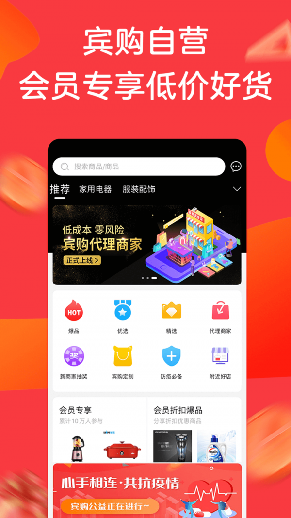 天兔网平台app_天兔网自助平台_天兔网官网微信