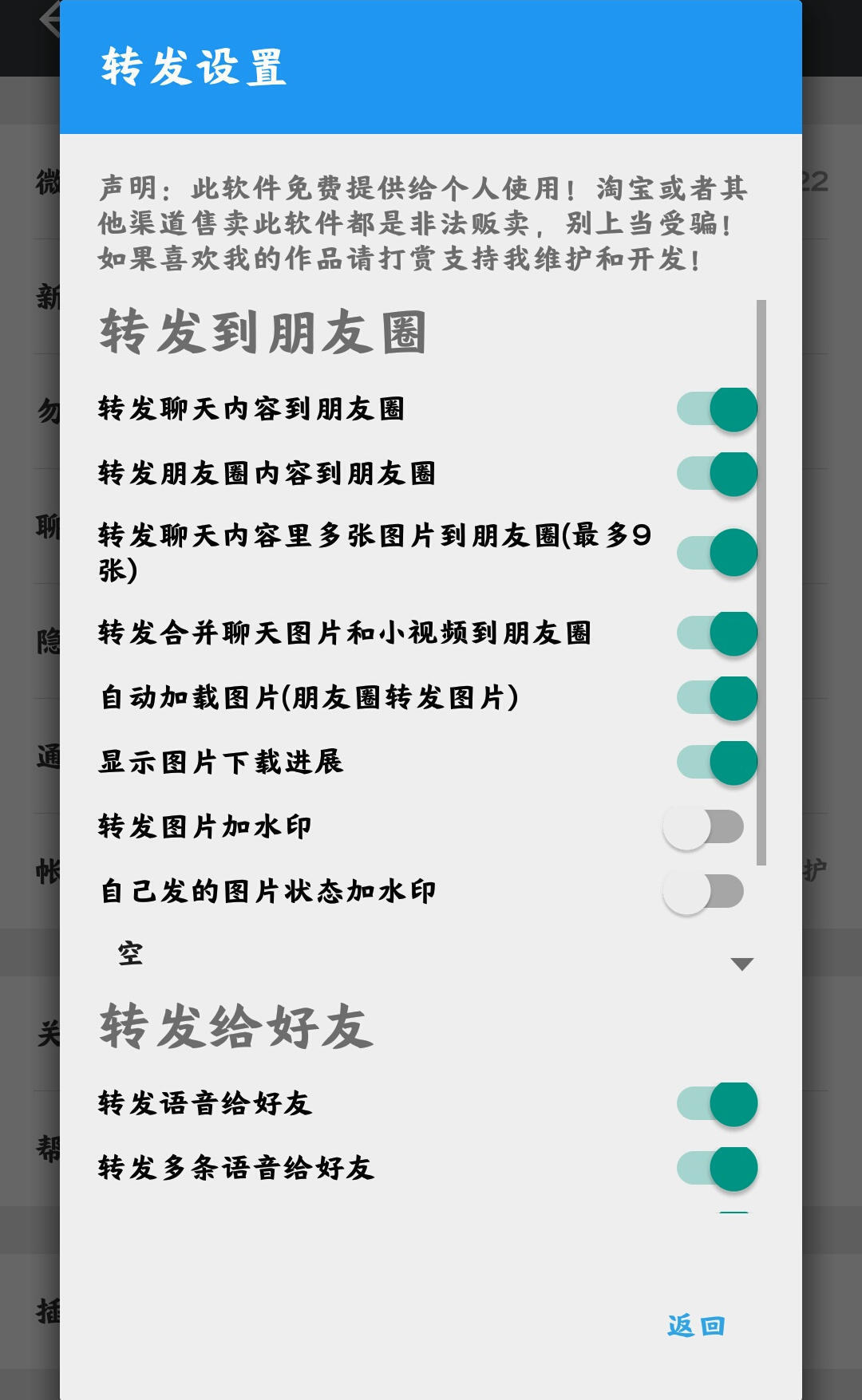 买QQ说说转发量_说说转发量怎么算_qq说说转发量自助下单