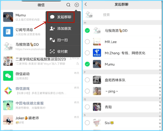 qq说说转发量自助下单_说说转发量怎么算_买QQ说说转发量