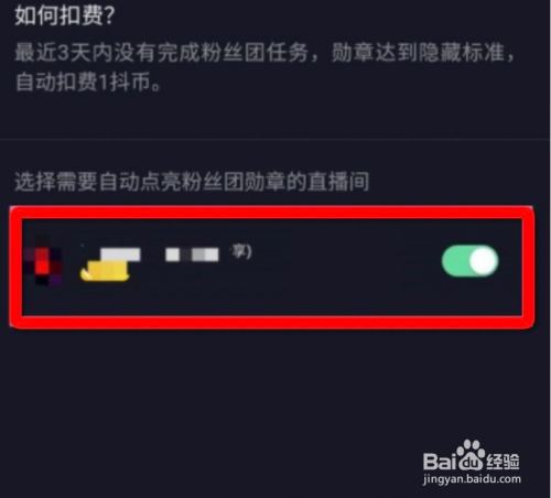抖音粉红兔_天兔网抖音粉丝app_怎么进去抖音天兔网