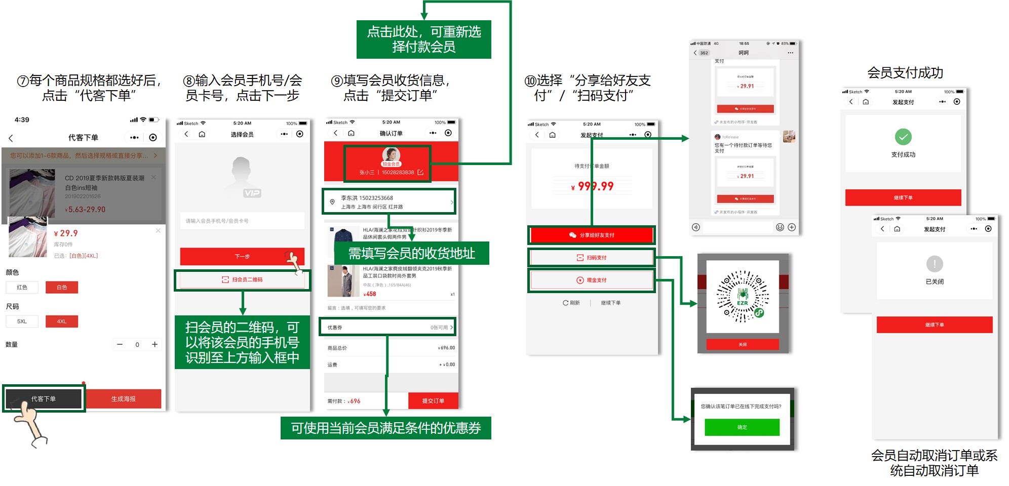 雷神代网刷网低价_雷神代刷网软件_雷神代刷网l