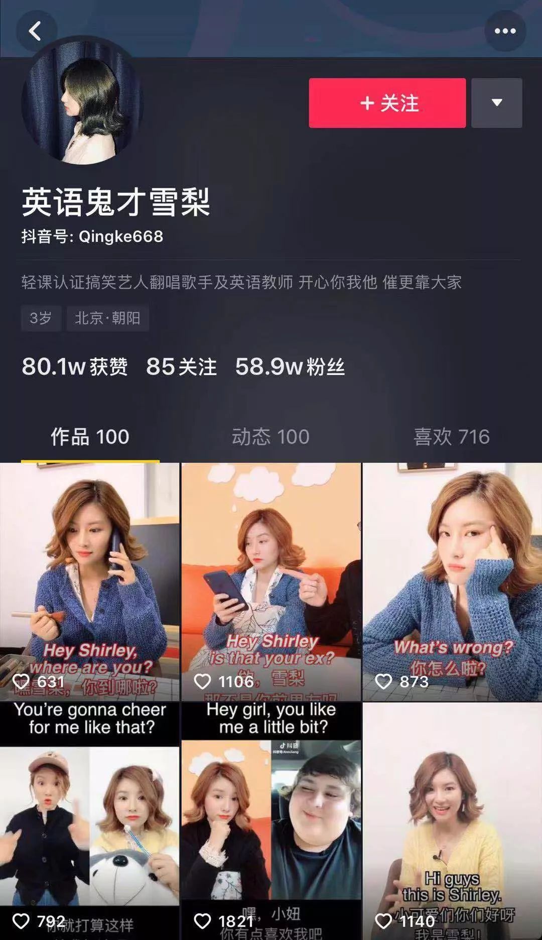 一元涨一千粉丝_新浪微博涨粉技巧_政务微博涨粉