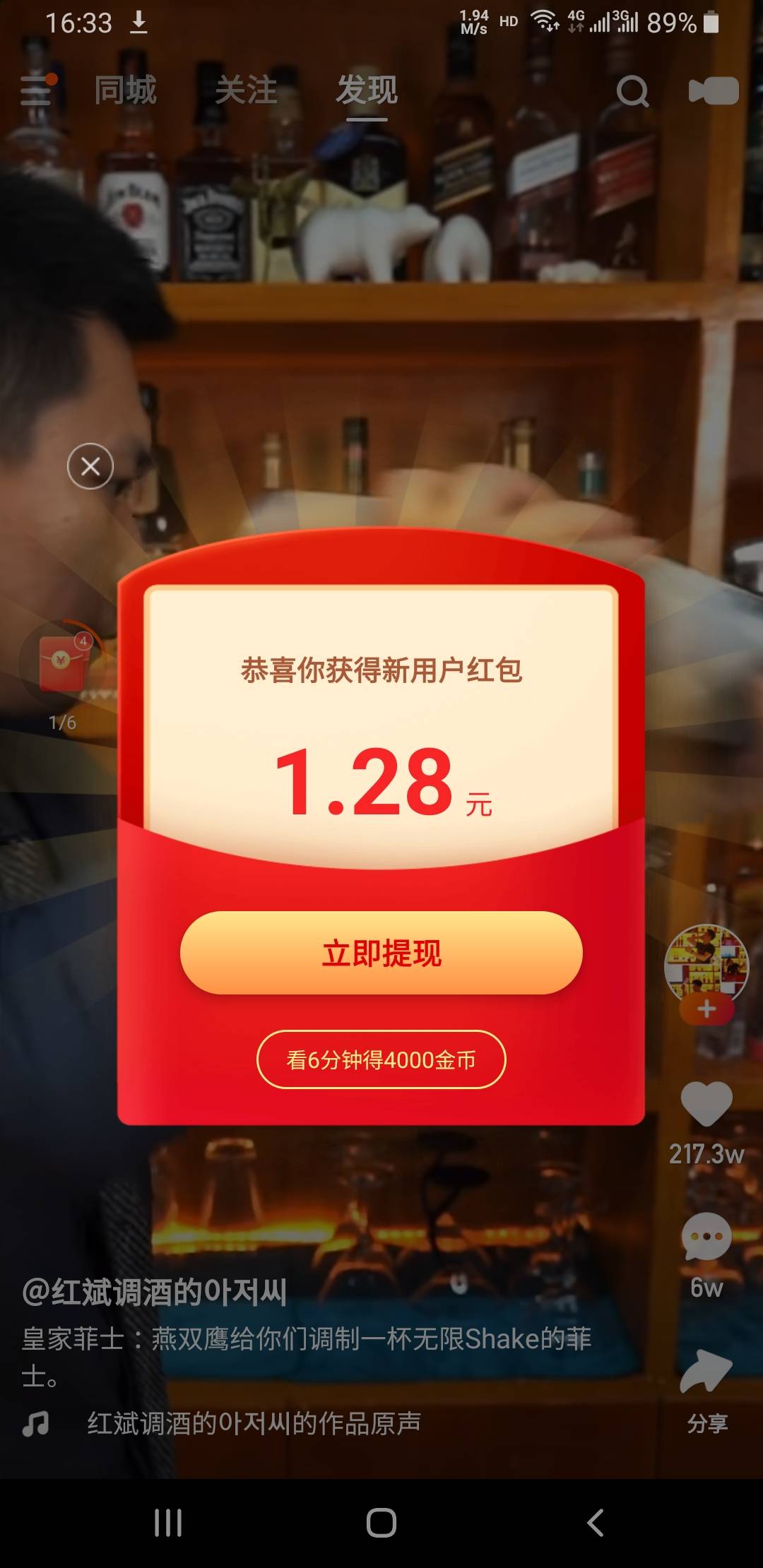 快手买点赞1毛10000赞网站秒到_中华生活网买多网_秒点天堂7级图标工具