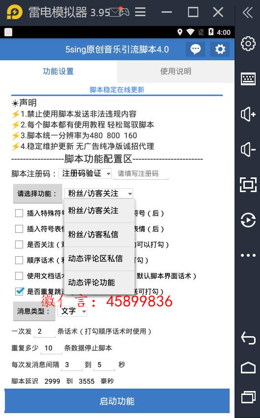 有哪些好用的黑科技app_引流黑科技app_哔哩哔哩黑科技app