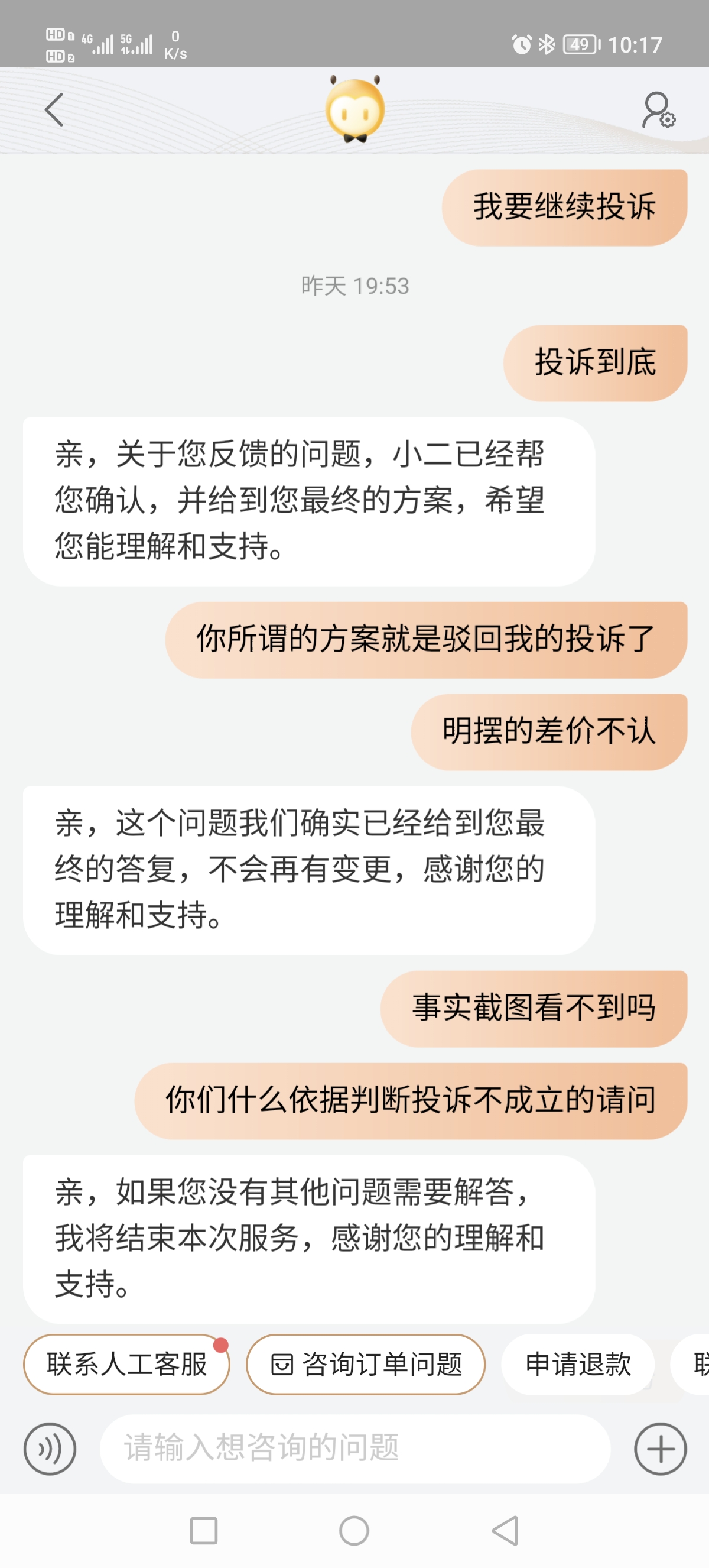 b站粉丝在线下单_下单在线丝粉b站能看到吗_b站粉丝业务平台